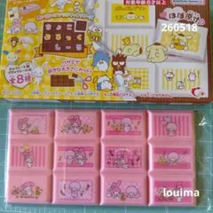 もこもこ様 リクエスト 2点 まとめ商品