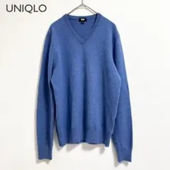 UNIQLO ユニクロ カシミア 100% Vネック セーター ニット M