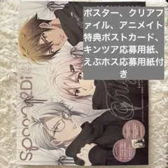 spoon 2Di vol.127 TRIGGER キンツア 本誌