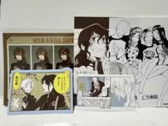 Dグレ　ミランダセット