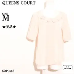 クイーンズコート ブラウス 五分袖 フリル ピンタック ガーリー ピンクのサムネイル