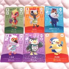 あつ森⭐️アミーボ⭐️amiibo⭐️６枚