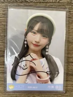 ≒JOY ニアジョイ 市原愛弓 直筆 アマガミガール ≒JOY ニアジョイ 市原愛弓 アマガミガール 直筆 - メルカリ
