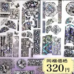 a·͜·様 リクエスト 3点 まとめ商品