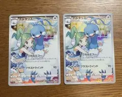 ポケモンカード チルタリス CHR 20枚セット 2026年最新】チルタリス chrの人気アイテム - メルカリ