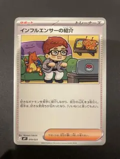 2026年最新】スタートデッキ100 バトルコレクション コロちゃおVerの