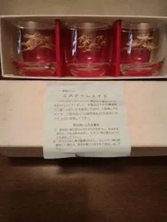 お値下げ☆HOYA CRYSTAL 松竹梅ミニグラス 3個セット