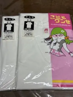 こどもグンゼ 女子２枚組 三分袖下着