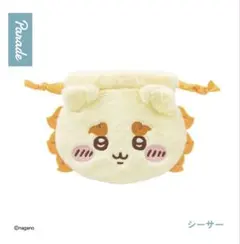 ちいかわ おかお巾着 シーサー