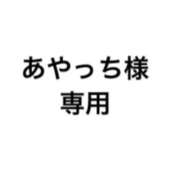 Solace センタータックジャガード柄テーパードパンツ　Lサイズ