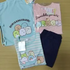 新品 すみっコぐらし パジャマ 上下 +トップス + バッグ 130cm