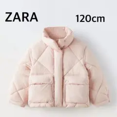 ZARA ザラ　ナイロンパフジャケット　120cm ピンク