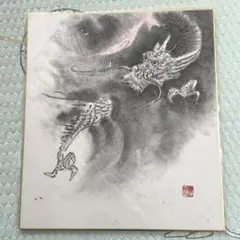 2026年最新】水墨画 龍の人気アイテム - メルカリ
