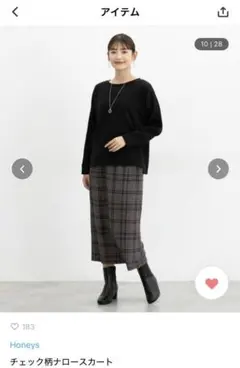 ハニーズ チェック柄ナロースカート グレーチェック Sサイズ