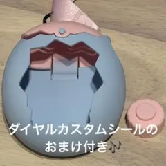 たまごっちパラダイス シリコンケース