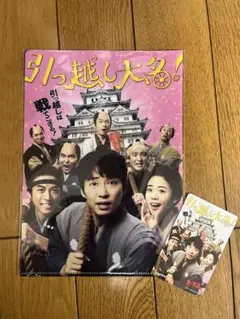 Item thumbnail for item 4bf3c865-14fd-44db-b5d4-f76c27584d8d