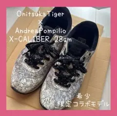 OnitsukaTiger × AndreaPompilio コラボ　28cmのサムネイル