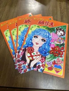 お気持ちシール】レトロ 乙女 10枚 | Mercari