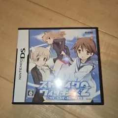 2026年最新】ストライクウィッチーズ2 いやす・なおす・ぷにぷにするの