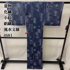 夏物 化繊 小紋 絽織 流水文様 t681のサムネイル