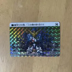 ガンダムヘビーアームズEW HP500
