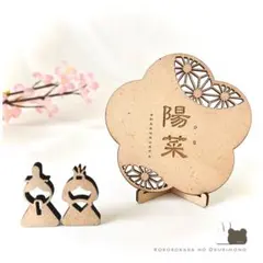 ミニひな人形単品