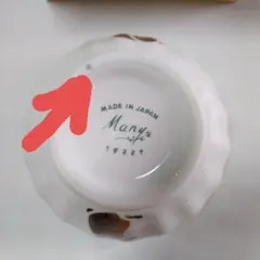 【廃盤品】Many　ローズ　プチメゾン 食器 陶器　ティーカップ　キャニスター マニー プチメゾンシリーズ 陶器 キャニスター ベア～Cat's Paw