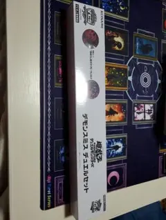 2026年最新】YCSJ OSAKA 2024 記念商品- デモンスミスデュエルセット