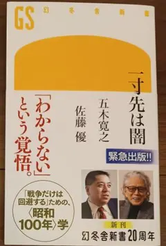 2026年最新】茨木秀俊の人気アイテム - メルカリ