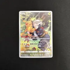 Tomoma様 リクエスト 2点 まとめ商品