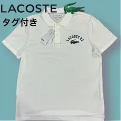 新品タグ付ラコステ カレッジロゴ ポロシャツ ホワイト サイズ4 L相当 完売品