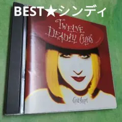 シンディローパーBEST