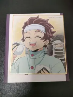 鬼滅の刃　全集中展　刀鍛冶の里編　作画スタッフ全集中複製ミニ色紙　伍　炭治郎