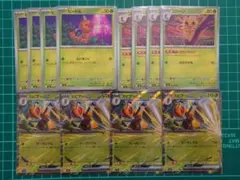 ポケモンカード　スピアーex 進化ライン