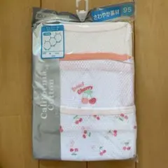 キャミソール・シャツ・肌着・ロンパース肌着・95・.3枚セット