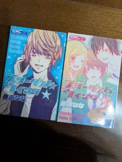 スターダストウインク 2025年最新】スターダストウインクの人気アイテム - メルカリ