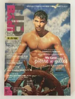 バディUP！ 2012年4月号 [DVD付]