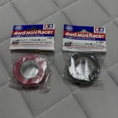 シマエナガ様専用マルチテープ 20mm幅 レッド ブラック 2個セットのサムネイル