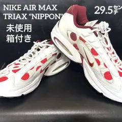 Item thumbnail for item fae476ff-bbad-4b92-9c1b-d7a80e020bef