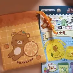 【匿名配送】サンエックス リラックマ プチ巾着