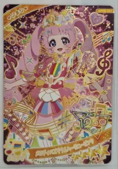 芋様 リクエスト 2点 まとめ商品