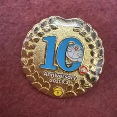 藤子・F・不二雄ミュージアム ドラえもん 10周年記念ピンバッジ