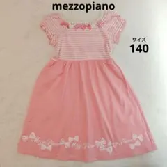 mezzopiano　メゾピアノ 半袖　ワンピース　ピンク　リボン　140