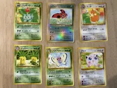 ポケモンカード(旧裏) サザンアイランド　6枚セット