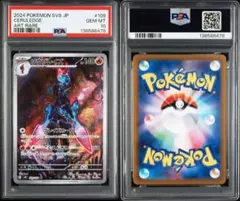 Item thumbnail for item 1706750b-c94c-48c2-9313-168729f5de08