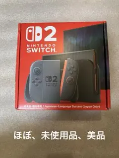 2026年最新】Switch2 本体の人気アイテム - メルカリ