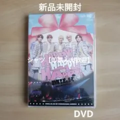 M!LK 1st ARENA HAPPY! HAPPY! 通常盤DVD MiLK