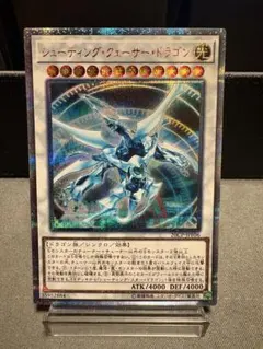 2026年最新】シューティング・クェーサー・ドラゴンの人気アイテム