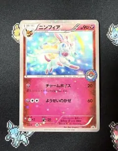 2026年最新】ポケモンカード コレクションファイル ニンフィアの人気