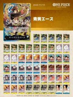 ワンピースカード　黒デッキ　R UC C バラ売り ワンピースカード 黒イム デッキフルパラ 構築済みデッキ〕 黒イム